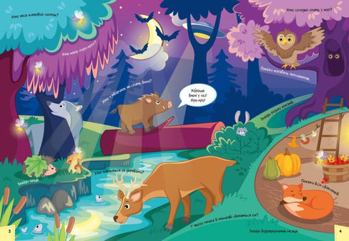 Livro ilustrado divertido sobre o dia e a noite