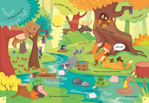 Livro ilustrado divertido sobre o dia e a noite