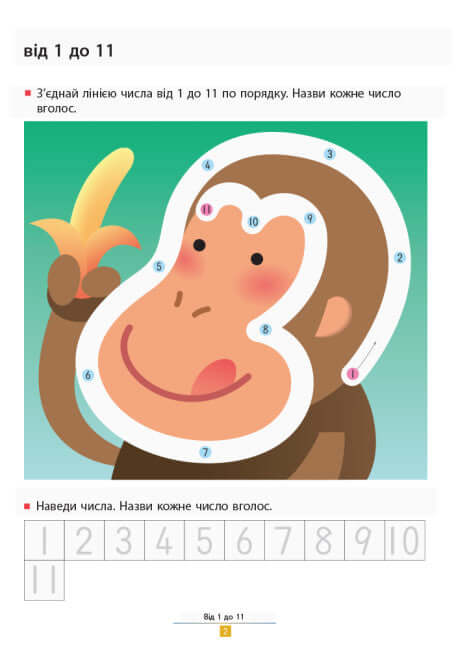 KUMON. Aprendemos a adicionar. Tarefas simples.