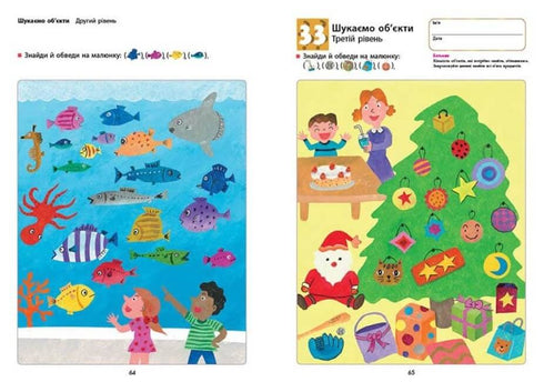 KUMON. Diferenças. A partir dos 5 anos