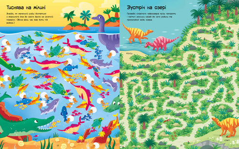 Labirintos de dinossauros