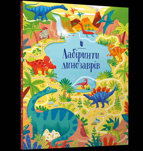 Labirintos de dinossauros