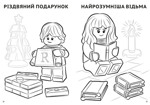 LEGO® Harry Potter™ Diverte-te e pinta. Aventuras em Hogwarts