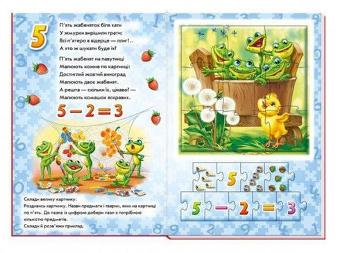 Contagem. Aprendemos com puzzles