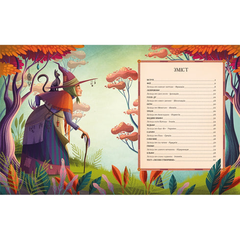 Lendas da antiga floresta