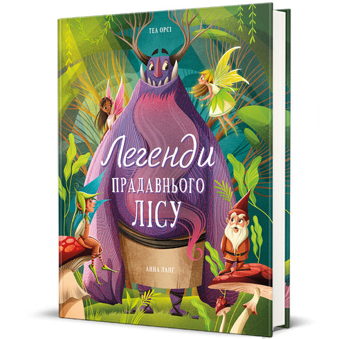 Lendas da antiga floresta