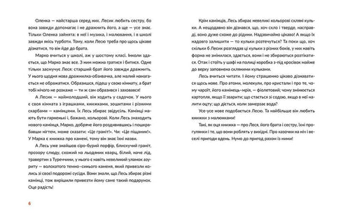 Histórias da Floresta. Experimenta e descobre