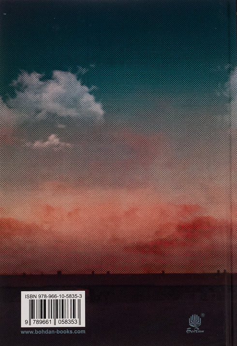 Летючі змії