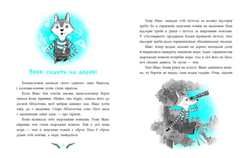 Detetive Florestal. O Mistério dos Coelhos Desaparecidos