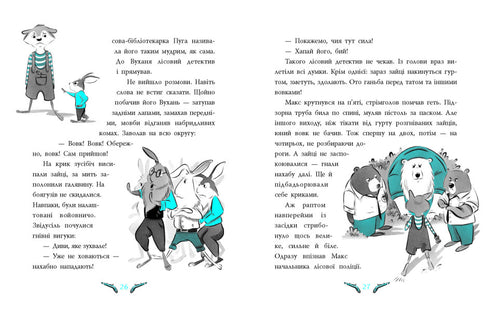 Detetive Florestal. O Mistério dos Coelhos Desaparecidos