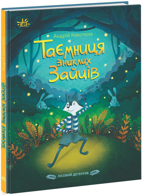 Detetive Florestal. O Mistério dos Coelhos Desaparecidos