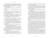 Chronicles of the Grey Order. Book 1. The Wolf's Arcana