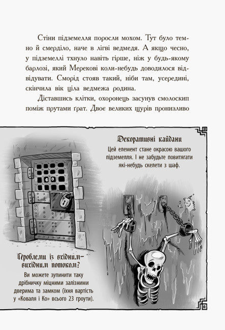 Cavaleiro - Dragão. Estúpidos!