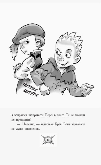 Cavaleiro - Dragão. Torneio!