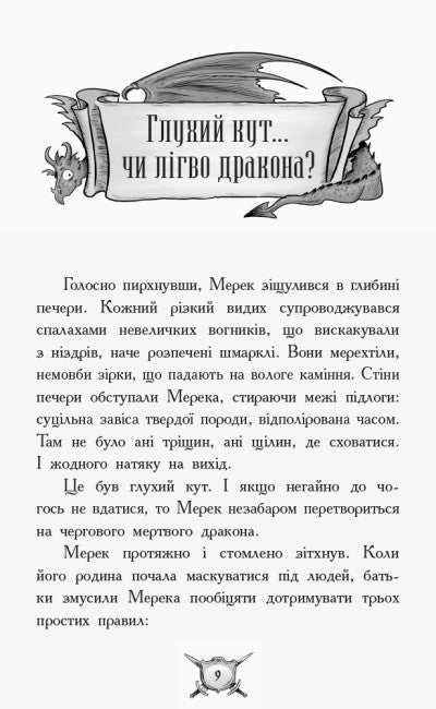 Cavaleiro - Dragão. Torneio!
