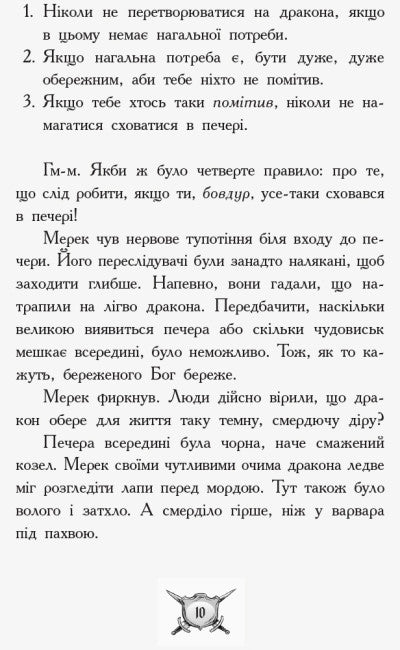 Cavaleiro - Dragão. Torneio!