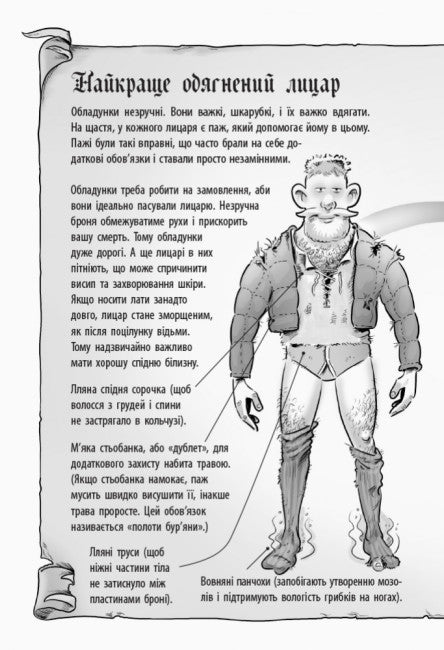 Cavaleiro - Dragão. Torneio!