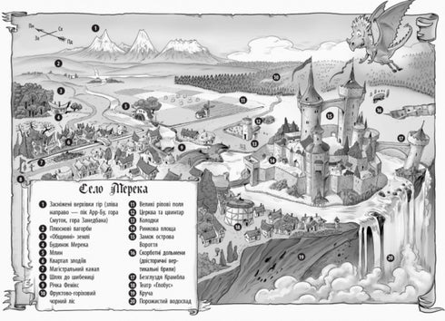 Cavaleiro-dragão. Bruxa!