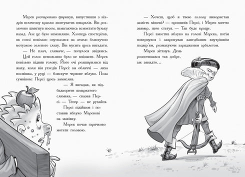 Cavaleiro-dragão. Bruxa!