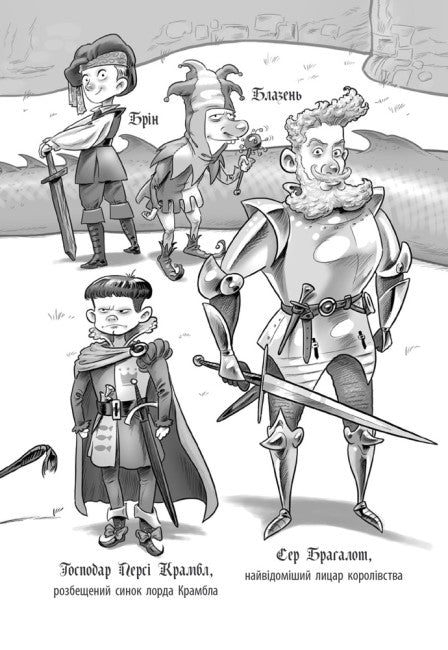 Cavaleiro - Dragão. Fogo!