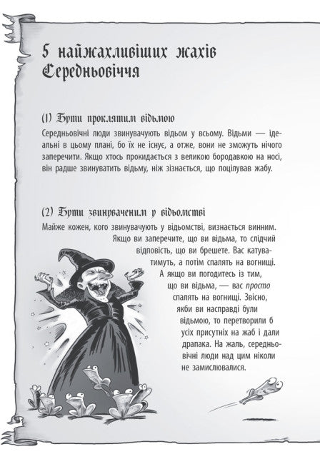 Cavaleiro - Dragão. Fogo!