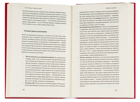 Ama sem ilusões. Como libertar-se dos estereótipos tóxicos e construir relações saudáveis - 9786177544882