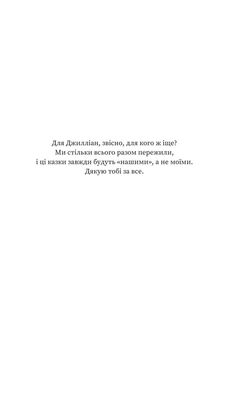 Magic / Sarah Pinborough - 9786178225735