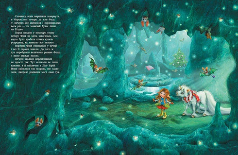 Pequena unicórnio Estrelinha. À procura da magia do Natal