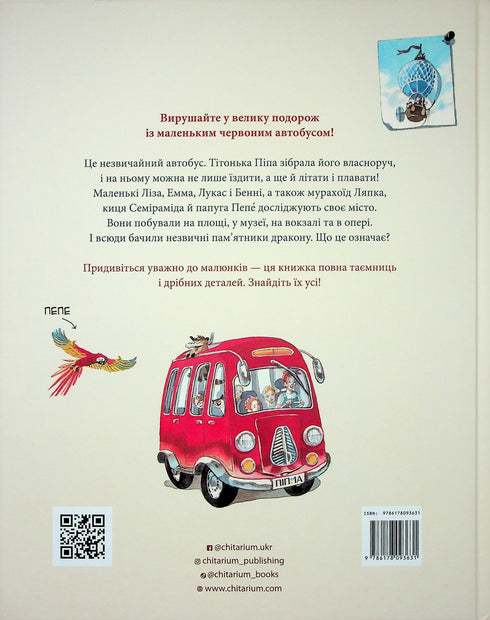 Pequeno autocarro vermelho na cidade