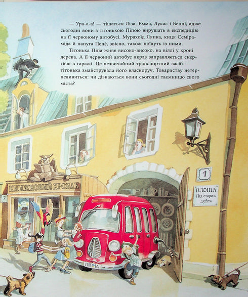 Pequeno autocarro vermelho na cidade