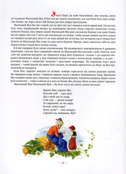 Pequeno Muc - 9786175851050