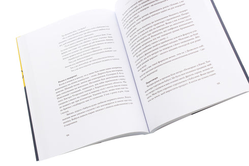 Bebé e orçamento. Como os pais ucranianos podem educar filhos financeiramente bem-sucedidos - 9786177544677