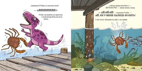 How Rasmus and Timmy Caught Crabs - 9786170991027