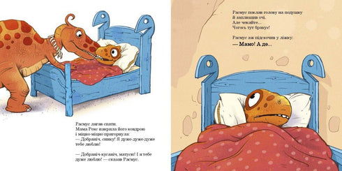 Rasmus procura o brinquedo favorito - 9786170991010