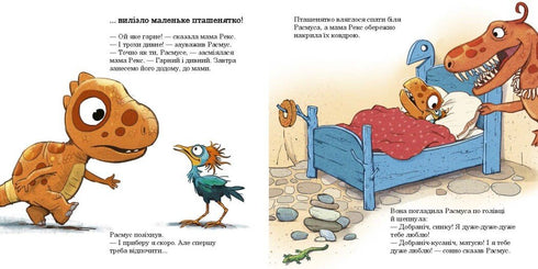 Limpeza do Rasmus - 9786170991034