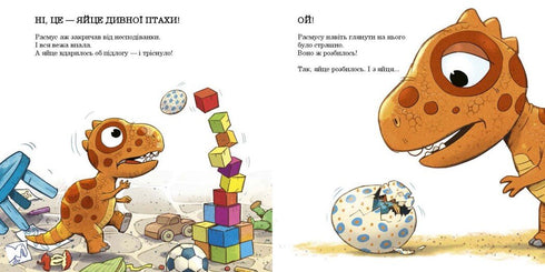 Limpeza do Rasmus - 9786170991034