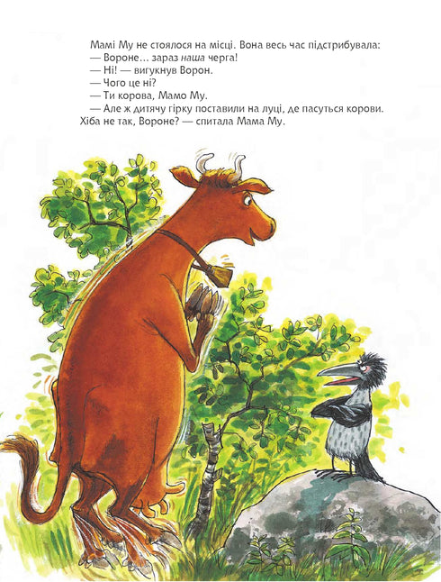 Mamã Mu no escorrega infantil