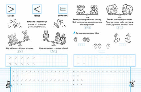 Escritas Matemáticas. Modelo Expresso