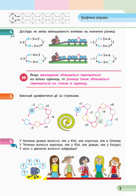 Matemática. 1º ano. Caderno de atividades. Parte 3