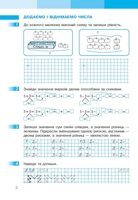 Matemática. 1º ano. Caderno de atividades. Parte 2