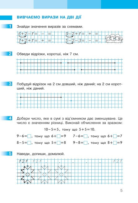 Matemática. 1º ano. Caderno de atividades. Parte 2