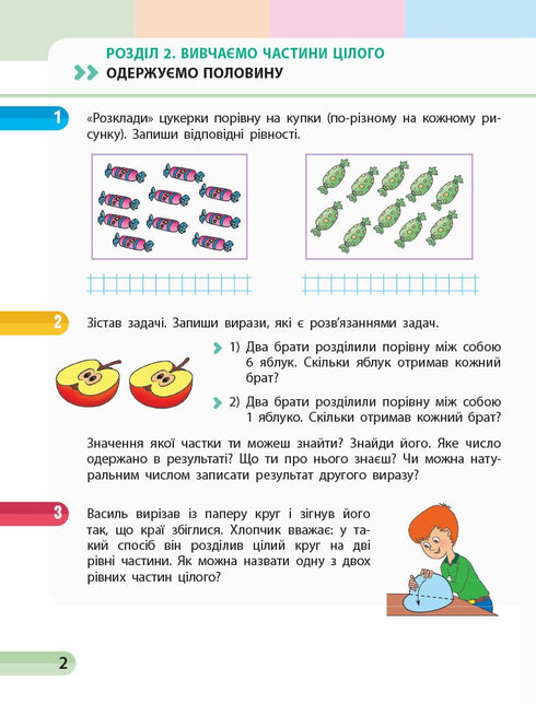 Matemática. 3º ano. Caderno de exercícios. Parte 2 - 9786170965776