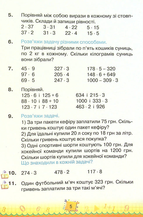 Matemática. Livro didático para a 4ª série. Parte 2