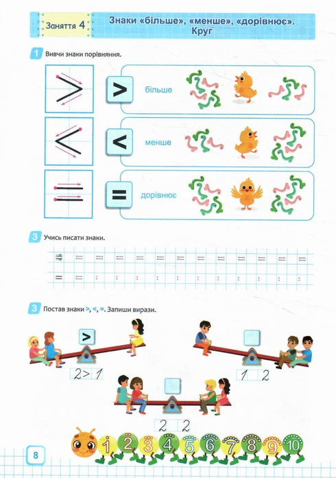 Matemática. Um curso completo de preparação para a escola