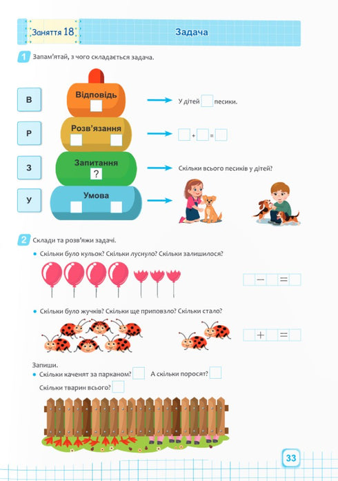 Matemática. Um curso completo de preparação para a escola