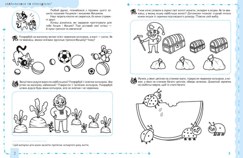Matemática e lógica elementar.(4+)