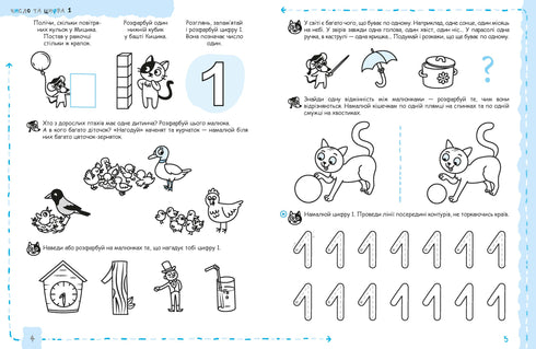 Matemática e lógica elementar.(4+)
