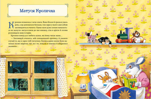 Contos de fadas da mãe para boa noite