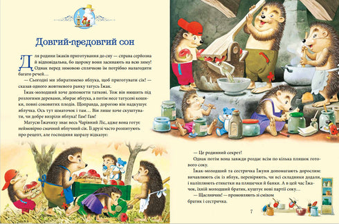 Contos de fadas da mãe para boa noite