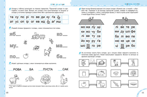 Estamos a preparar-nos para a escola. Mega coleção de sucessos